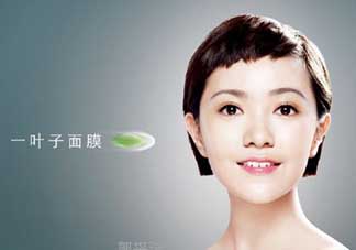 一葉子為什么會刺痛？一葉子面膜為什么刺痛感？
