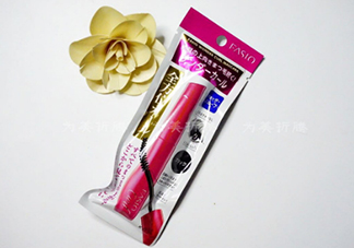 fasio睫毛膏怎么樣？fasio睫毛膏好用嗎？