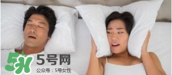 如何睡覺不打呼嚕？怎樣睡覺不打呼嚕？