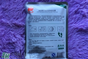 番茄派足膜怎么樣？番茄派足膜使用方法