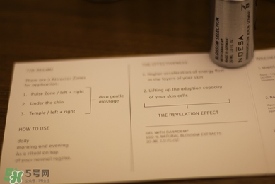 noesa是什么牌子？noesa是什么檔次？