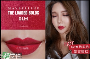 美寶蓮調(diào)色唇膏怎么樣 美寶蓮調(diào)色唇膏試色圖片