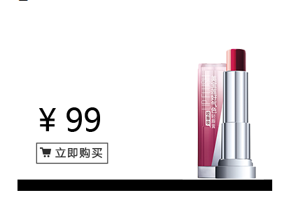 美寶蓮是哪國(guó)的牌子？屬于什么檔次？