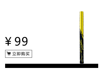 美寶蓮是哪國(guó)的牌子？屬于什么檔次？