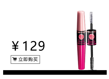 美寶蓮是哪國(guó)的牌子？屬于什么檔次？