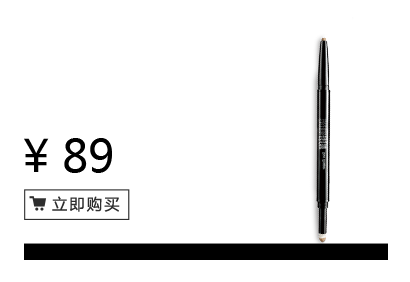 美寶蓮是哪國(guó)的牌子？屬于什么檔次？