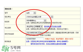 四月份還有校調(diào)劑嗎？四月份還有調(diào)劑嗎？