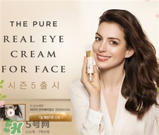 ahc眼霜第六代多少錢(qián)?ahc第六代眼霜價(jià)格