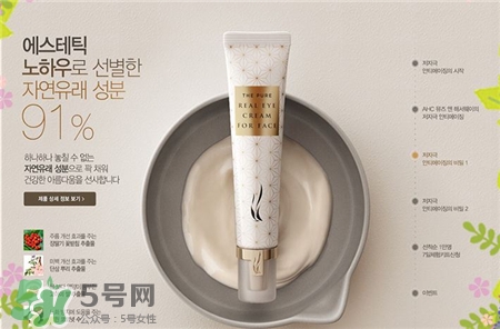 ahc眼霜第六代多少錢(qián)?ahc第六代眼霜價(jià)格