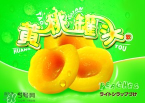 黃桃什么時(shí)候上市？黃桃什么時(shí)候成熟？