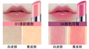 美寶蓮口紅哪個顏色好？美寶蓮口紅哪個色號好