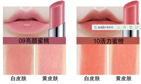 美寶蓮口紅哪個顏色好？美寶蓮口紅哪個色號好