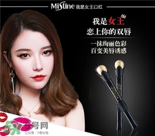 mistine女王權杖口紅怎么涂?Mistine女王口紅怎么用?
