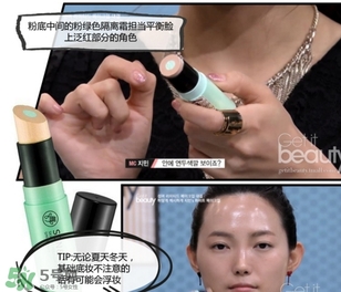 2017粉底棒什么牌子好？2017粉底棒推薦