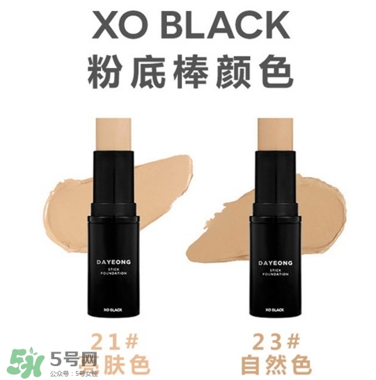 2017粉底棒什么牌子好？2017粉底棒推薦