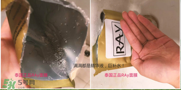 泰國(guó)ray面膜怎么樣？泰國(guó)ray面膜功效