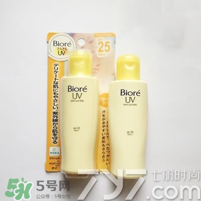 碧柔防曬霜怎么樣？碧柔防曬霜哪款好？