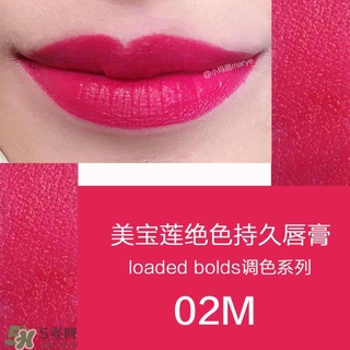 美寶蓮是哪國(guó)的牌子？屬于什么檔次？