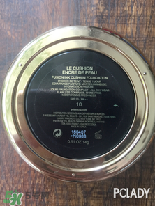 ysl蕾絲氣墊粉餅多少錢？ysl蕾絲氣墊粉餅色號價(jià)格