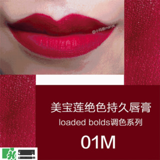 美寶蓮是哪國(guó)的牌子？屬于什么檔次？