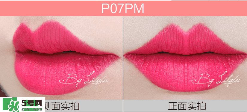 美寶蓮女皇色是哪個(gè)色號(hào)？美寶蓮女皇色口紅試色