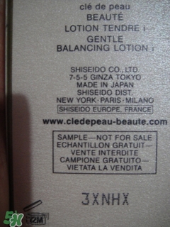 cpb保濕露滋潤(rùn)還是清爽？cpb保濕露滋潤(rùn)和清爽型區(qū)別