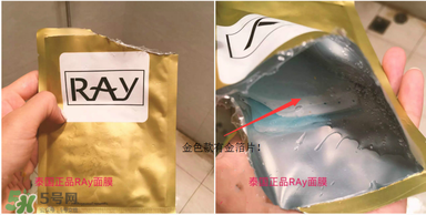 泰國(guó)ray面膜怎么樣？泰國(guó)ray面膜功效