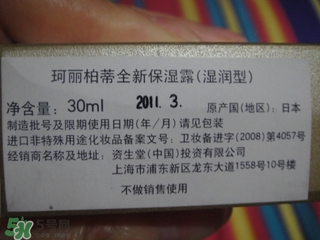 cpb保濕露滋潤(rùn)還是清爽？cpb保濕露滋潤(rùn)和清爽型區(qū)別