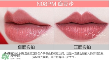 美寶蓮女皇色是哪個(gè)色號(hào)？美寶蓮女皇色口紅試色