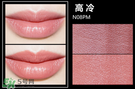 美寶蓮女皇色是哪個(gè)色號(hào)？美寶蓮女皇色口紅試色