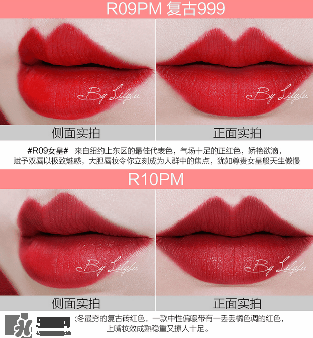 美寶蓮女皇色是哪個(gè)色號(hào)？美寶蓮女皇色口紅試色