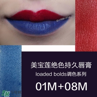 美寶蓮是哪國(guó)的牌子？屬于什么檔次？