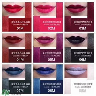 美寶蓮是哪國(guó)的牌子？屬于什么檔次？