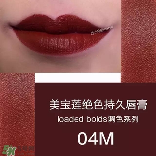 美寶蓮是哪國(guó)的牌子？屬于什么檔次？