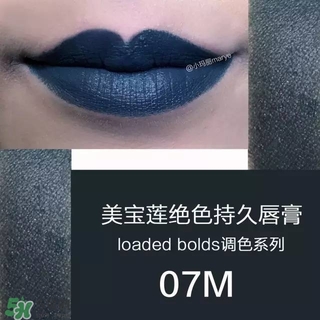 美寶蓮是哪國(guó)的牌子？屬于什么檔次？