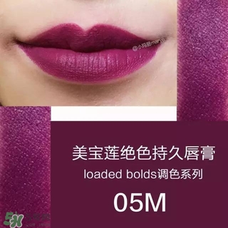 美寶蓮是哪國(guó)的牌子？屬于什么檔次？