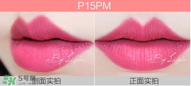 美寶蓮女皇色是哪個(gè)色號(hào)？美寶蓮女皇色口紅試色