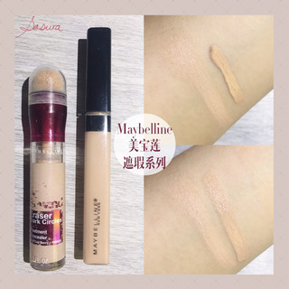 美寶蓮橡皮擦怎么打開？美寶蓮橡皮擦怎么清洗