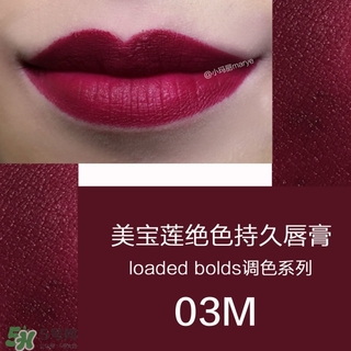 美寶蓮是哪國(guó)的牌子？屬于什么檔次？