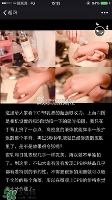 cpb日乳和夜乳哪個(gè)好？cpb日乳和夜乳區(qū)別對比