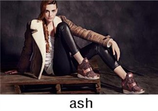 ash艾熙是什么牌子？ash是什么檔次？