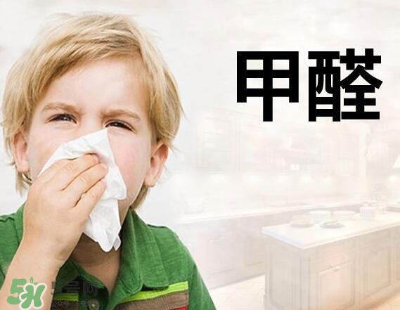 甲醛超標多少不能住？甲醛中毒癥狀