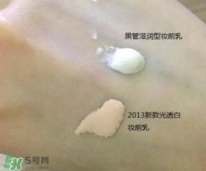 cpb妝前乳是隔離嗎？cpb妝前乳和隔離的區(qū)別