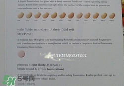 cpb妝前乳怎么用？cpb妝前乳使用方法