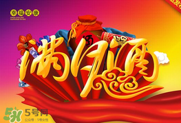 清明節(jié)可以辦滿月酒嗎？清明節(jié)辦滿月酒好嗎？