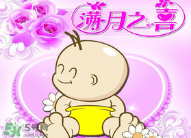 清明節(jié)可以辦滿月酒嗎？清明節(jié)辦滿月酒好嗎？