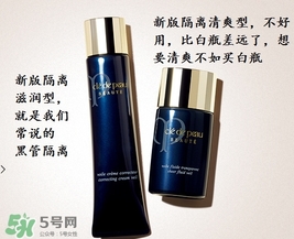 cpb隔離白管和黑管哪個好用？cpb白管黑管區(qū)別