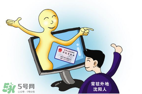 清明節(jié)能辦身份證嗎？清明節(jié)可以辦身份證嗎？