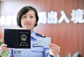 清明節(jié)能辦港澳通行證嗎？清明節(jié)可以辦港澳通行證嗎？