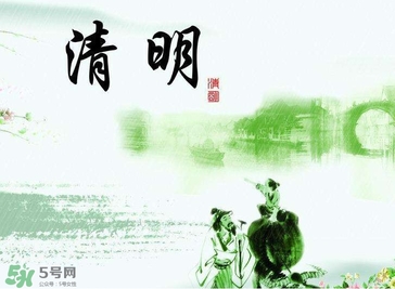 清明節(jié)是幾月幾日？清明節(jié)是農(nóng)歷幾月幾日